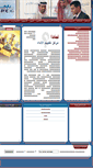 Mobile Screenshot of pec.net.kw